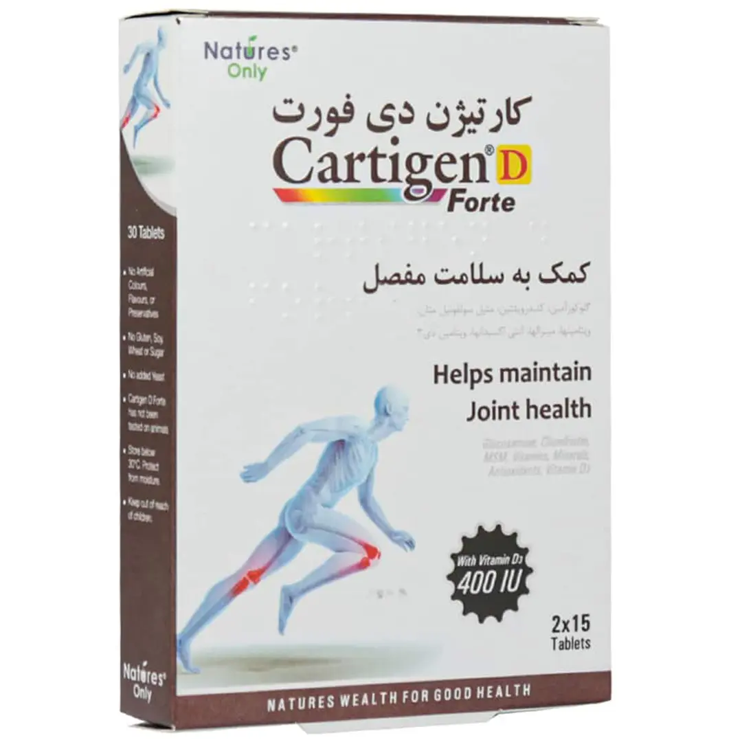 کارتیژن دی فورت نیچرز اونلی